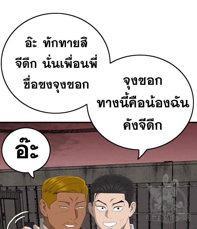 Doujin-Lc- อ่าน โดจิน มังฮวา เกาหลี ญี่ปุ่น จีน แปลไทย Bad Guy ตอนที่ 1 2 3 4 5 6 7 8 9 10 11 12 13 14 ฟรี ไม่มีโฆษณา อ่าน โดจิน Manhwa เกาหลี ญี่ปุ่น จีน เรามีครบ คัดมาให้เน้นๆ โดจิน 18+ รับประกันความฟินโดย  Doujin Lc